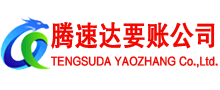 宜秀讨债公司